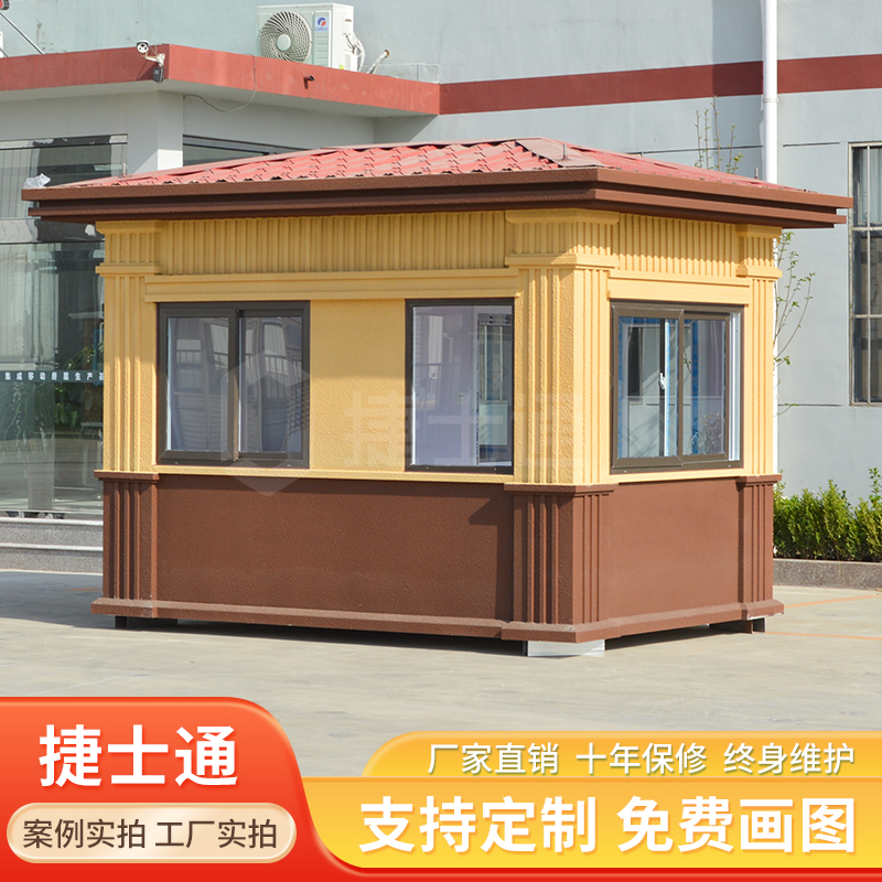 小區(qū)崗?fù)?>

                                </a>

                            </li>


                            <div   id=